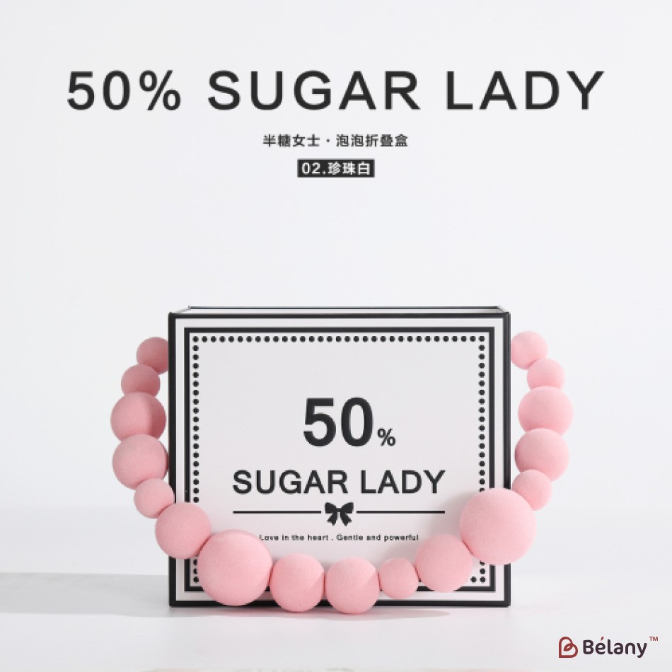 Pungi pentru flori "Sugar Lady" alba