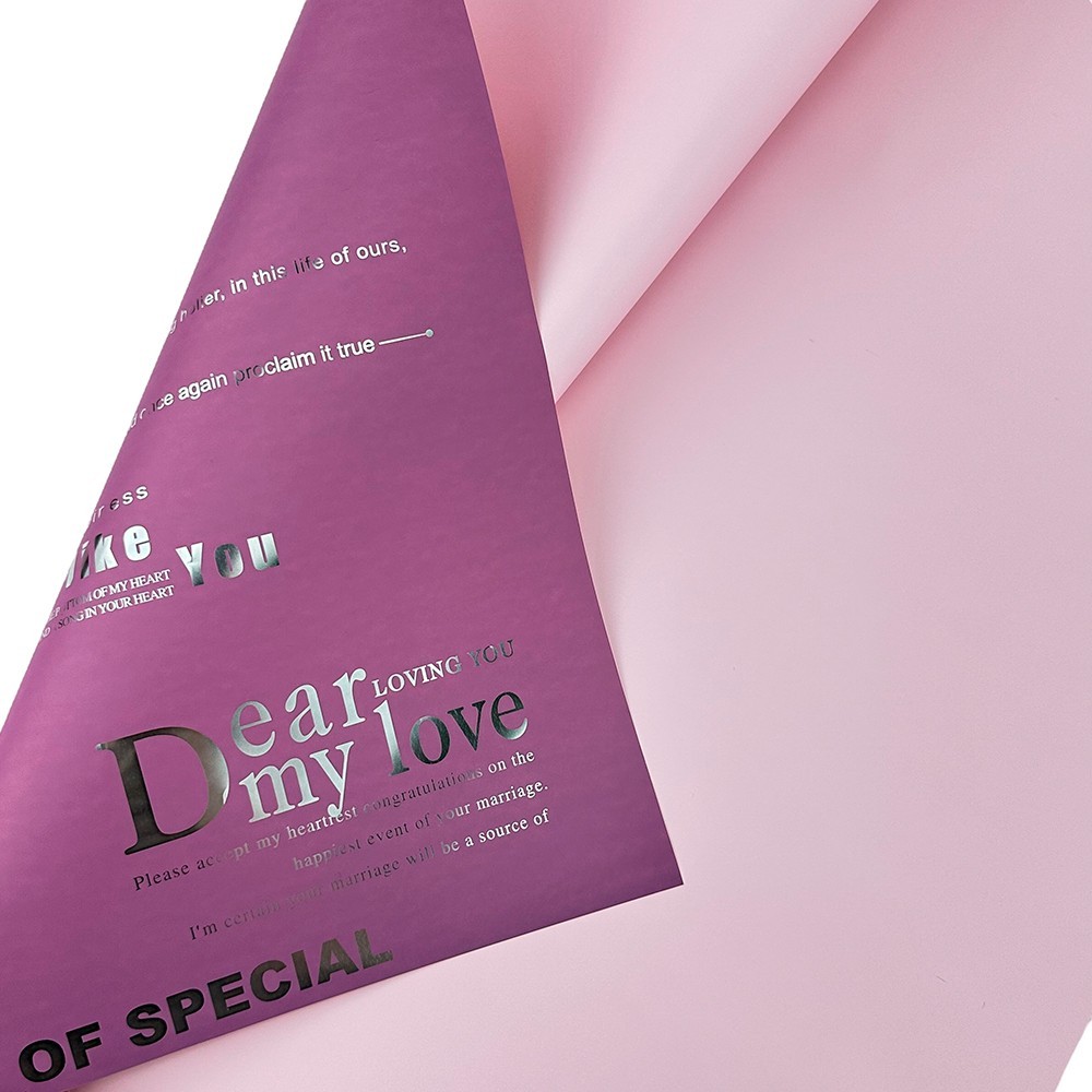 Лилаво-розов двустранен целофан с надписи photo 2