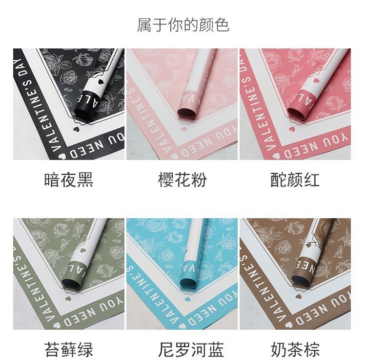 Celofan "Wszystko czego potrzebujesz" #204 photo 6