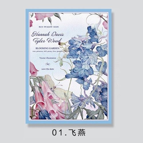 Цветна хартия за опаковане на подаръци, 85 г, #01