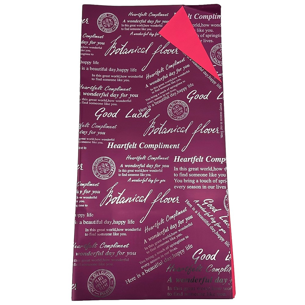 Двустранен целофан в черешово червено със сребърни надписи photo 3