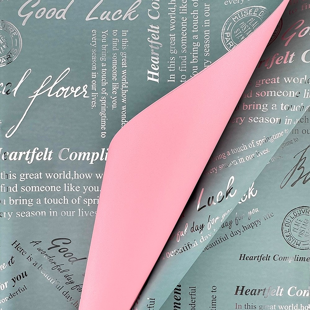 Двустранен синьо-розов целофан със сребрист надпис