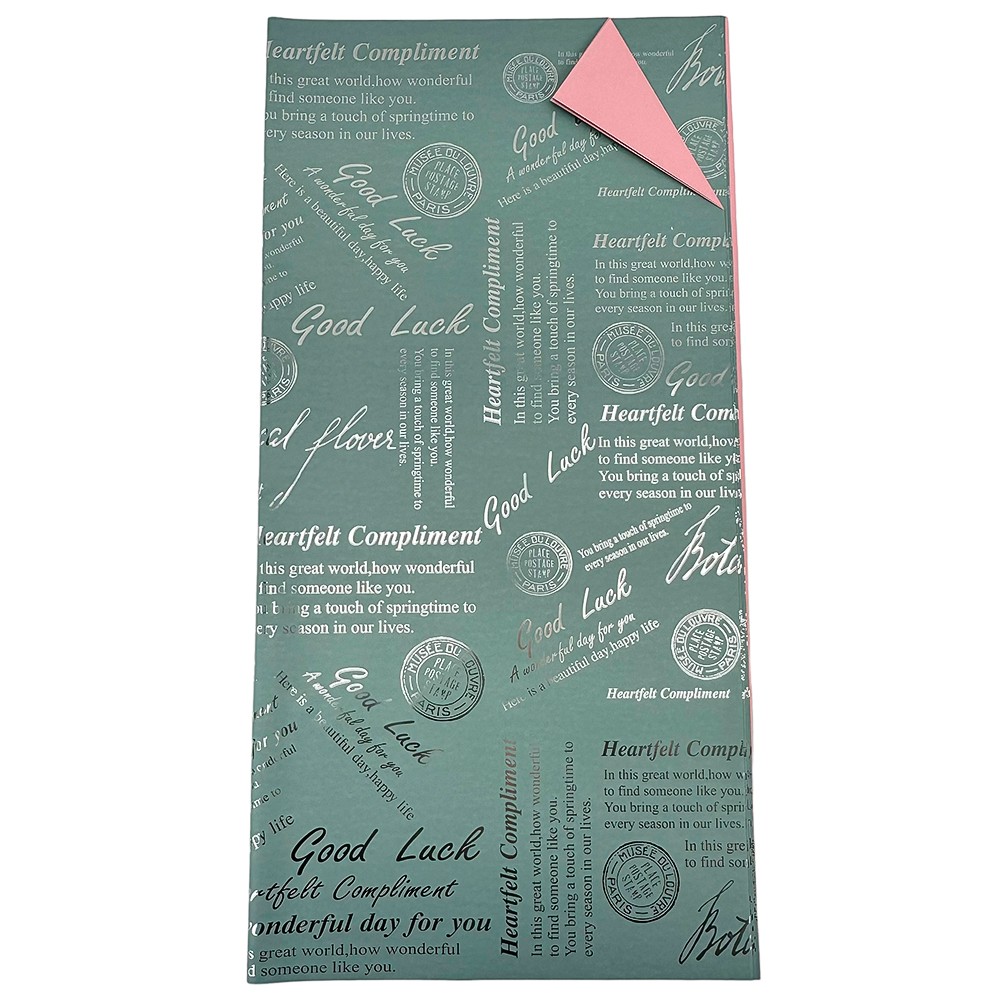 Двустранен синьо-розов целофан със сребрист надпис photo 3