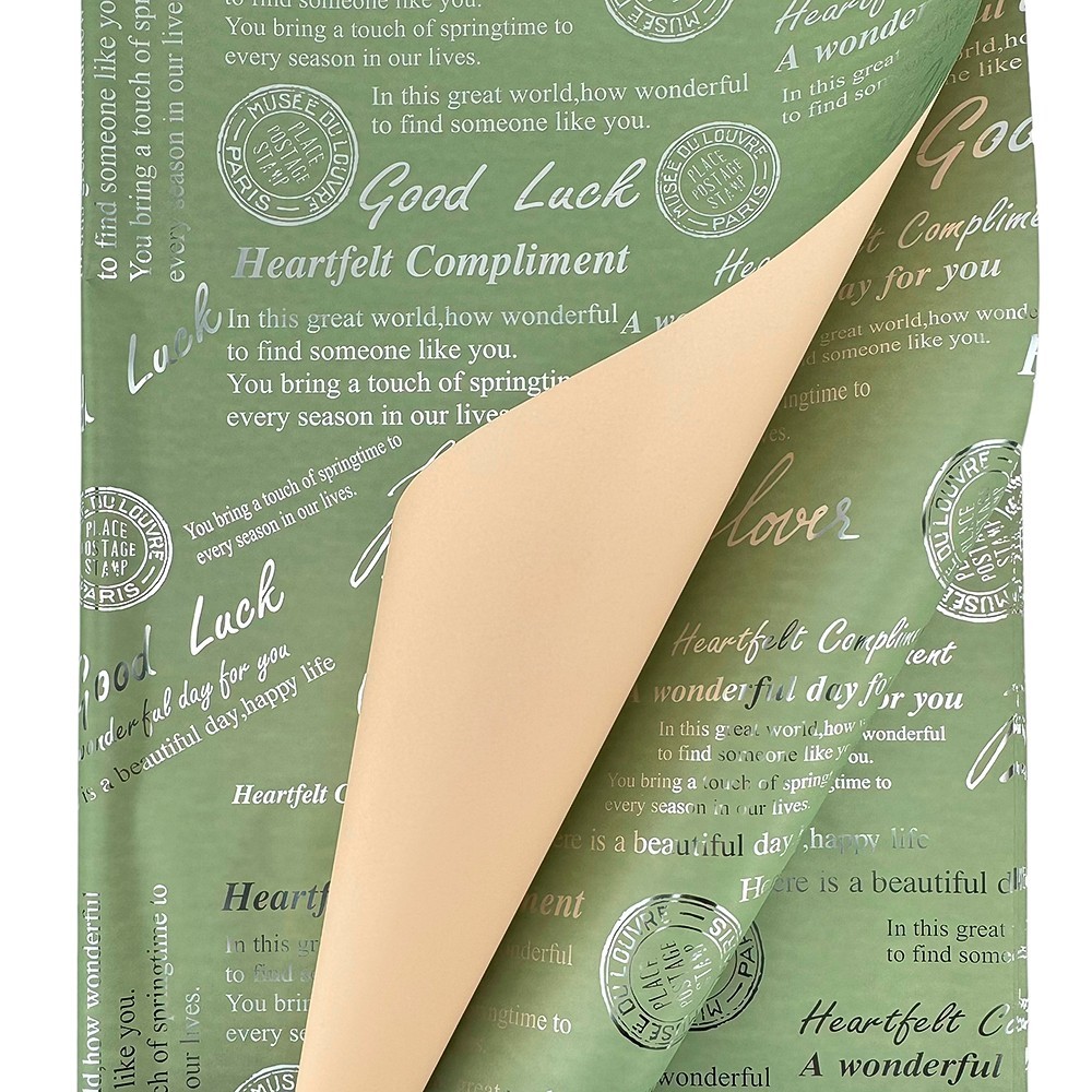 Зелено-бежов двустранен целофан със сребърни надписи.