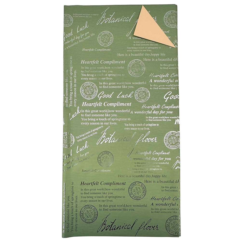 Зелено-бежов двустранен целофан със сребърни надписи. photo 3