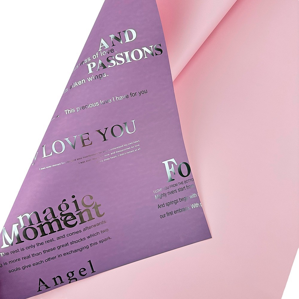 Двустранен целофан розов люляк с надписи photo 2