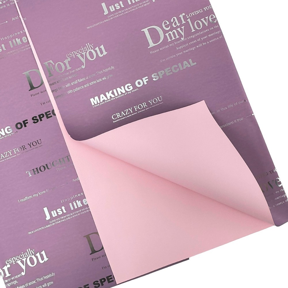 Двустранен целофан розов люляк с надписи photo 3