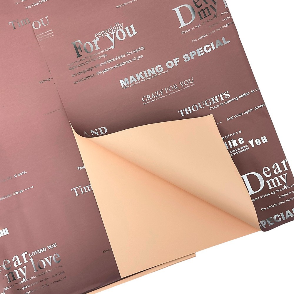 Двустранен целофан в бежово-розов цвят с надписи photo 3